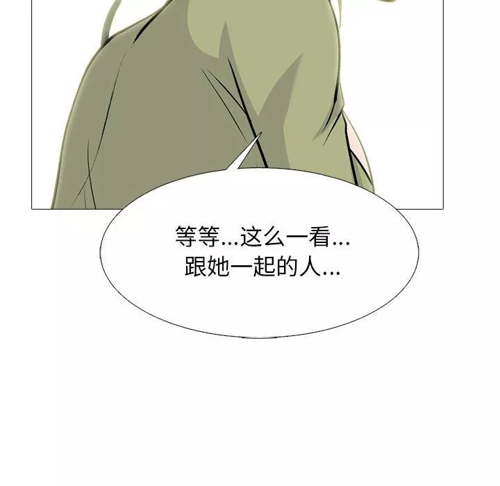 心机女教授-第148话 - 图片 82