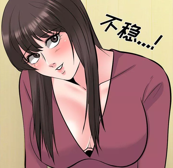 心机女教授-第148话 - 图片 92