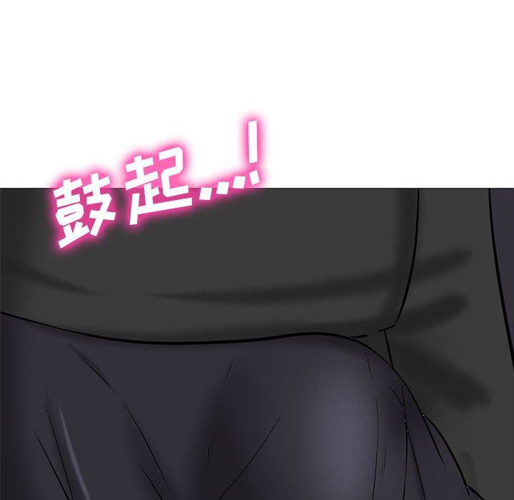 心機女教授第148話