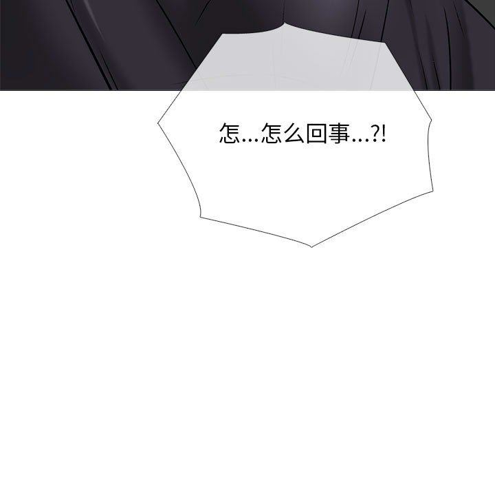 心机女教授第148话