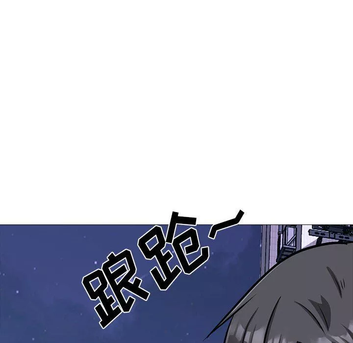 心機女教授第148話