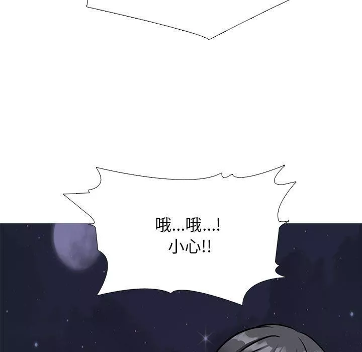 心机女教授-第148话 - 图片 119