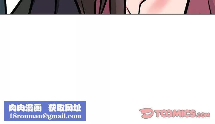 心机女教授-第148话 - 图片 135