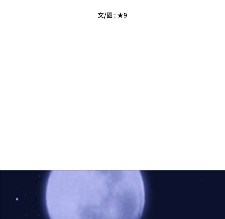 心機女教授第149話