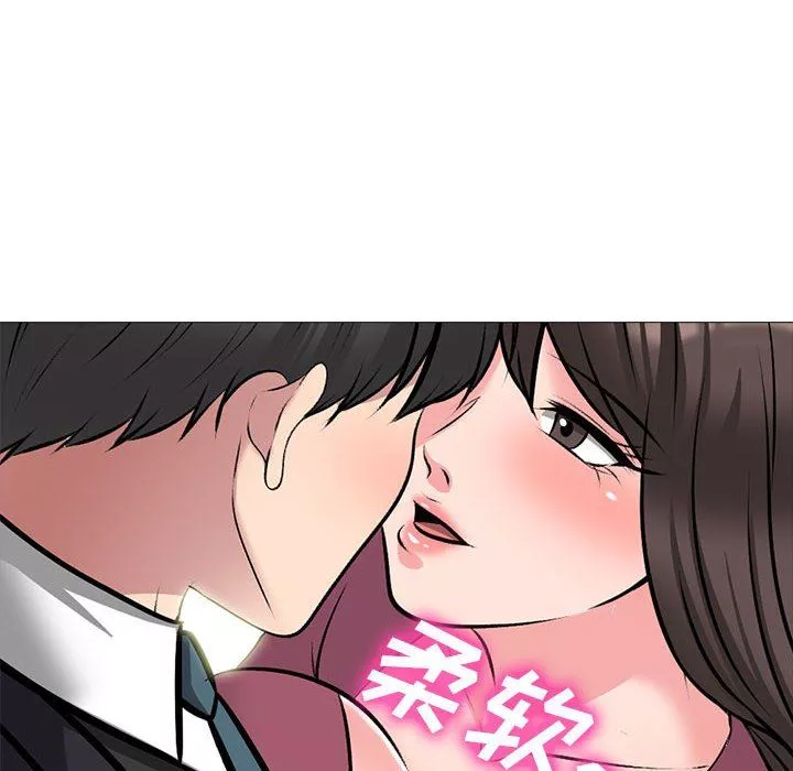 心机女教授-第149话 - 图片 18