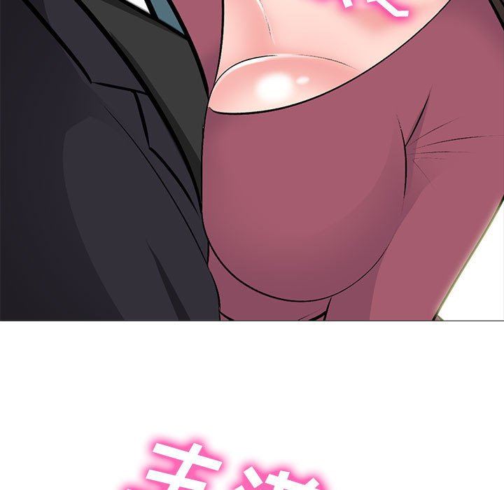 心機女教授第149話