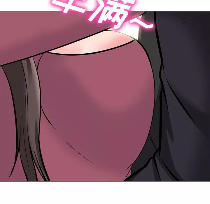 心機女教授第149話