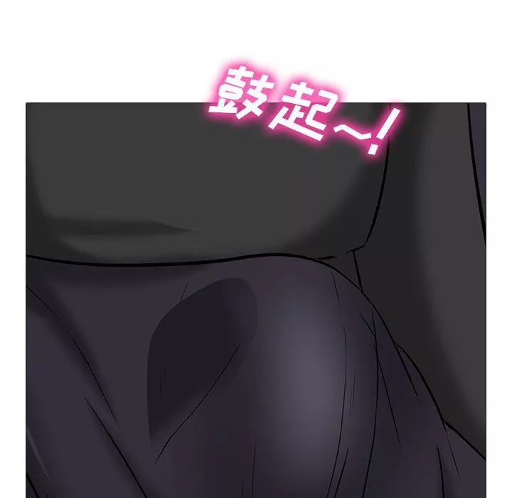 心機女教授第149話