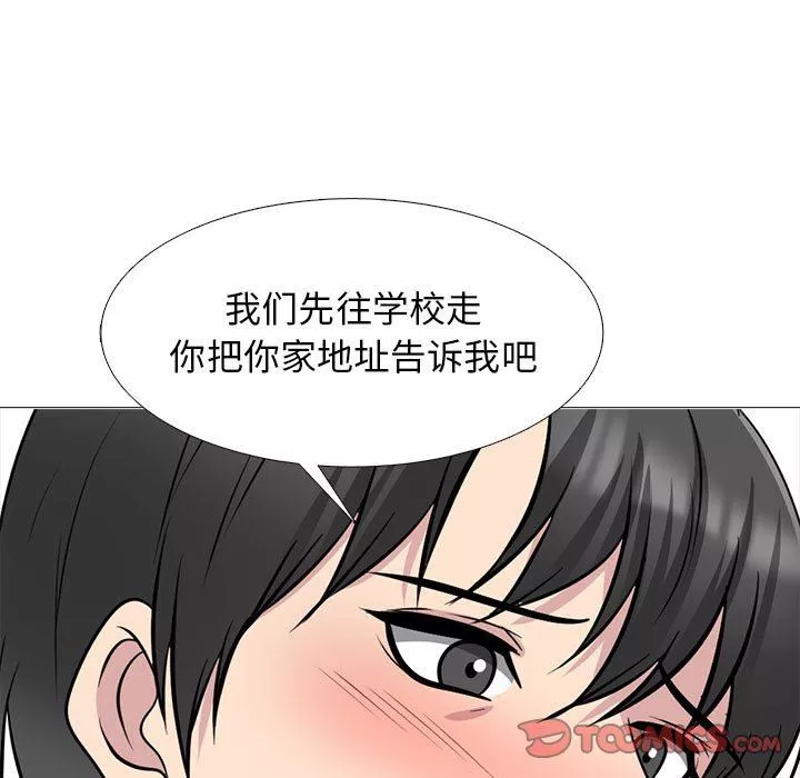 心机女教授-第149话 - 图片 33