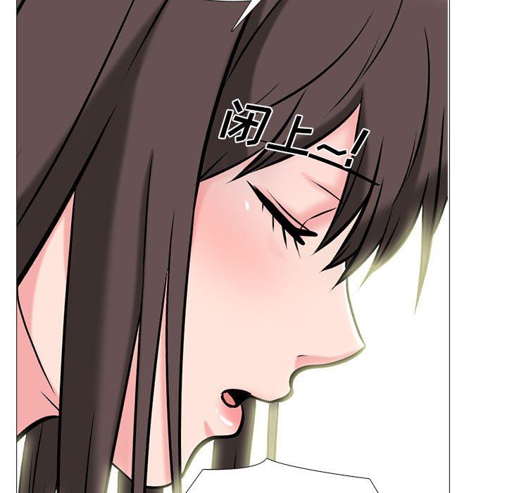 心機女教授第149話