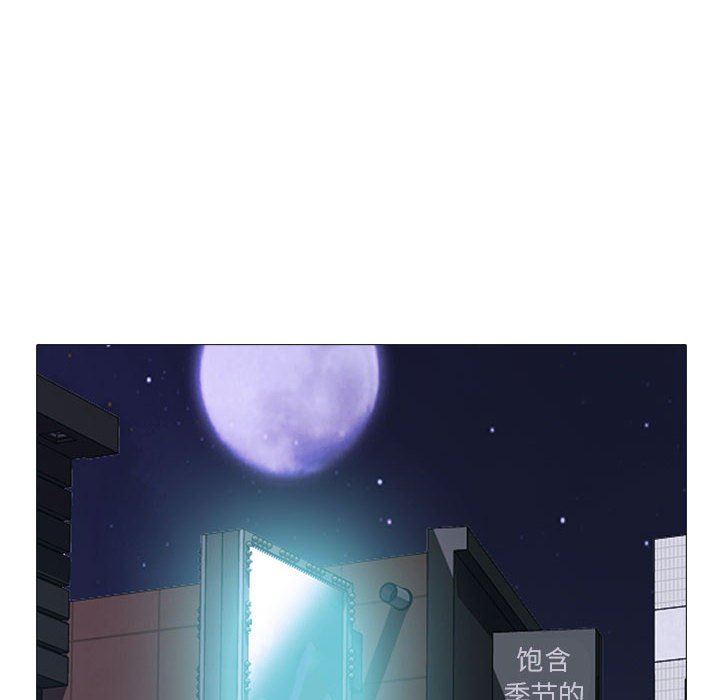 心機女教授第149話