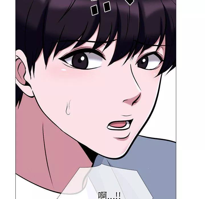 心機女教授第149話