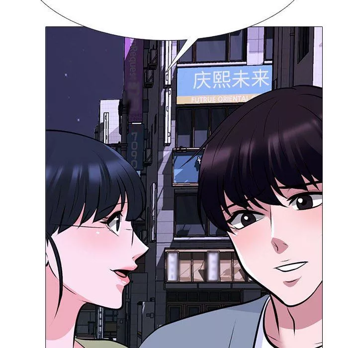心機女教授第149話