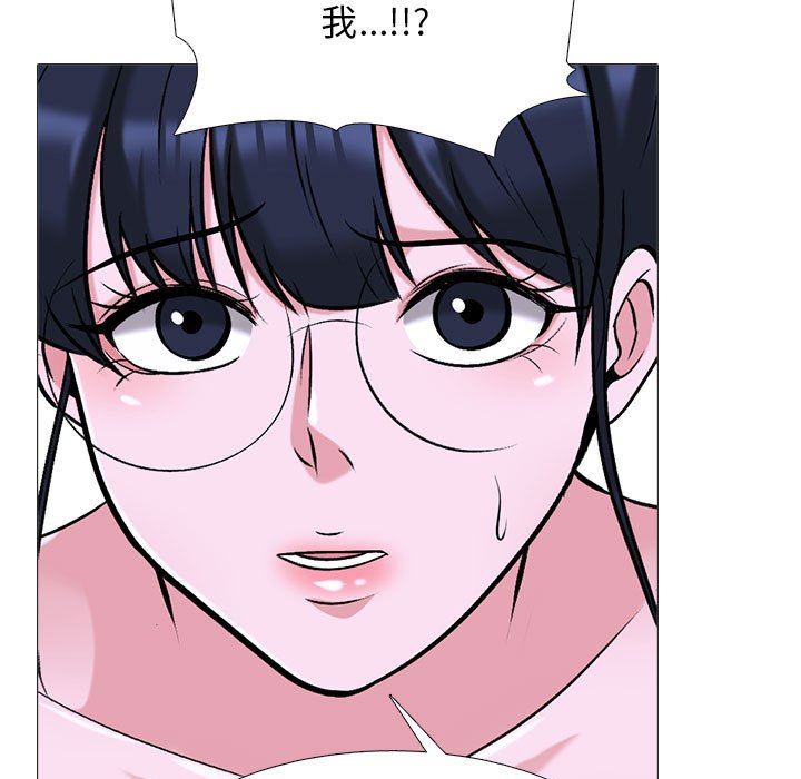 心机女教授第149话