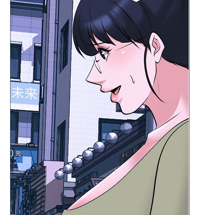 心機女教授第149話