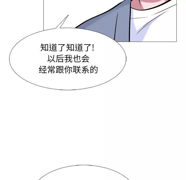 心机女教授-第149话 - 图片 83