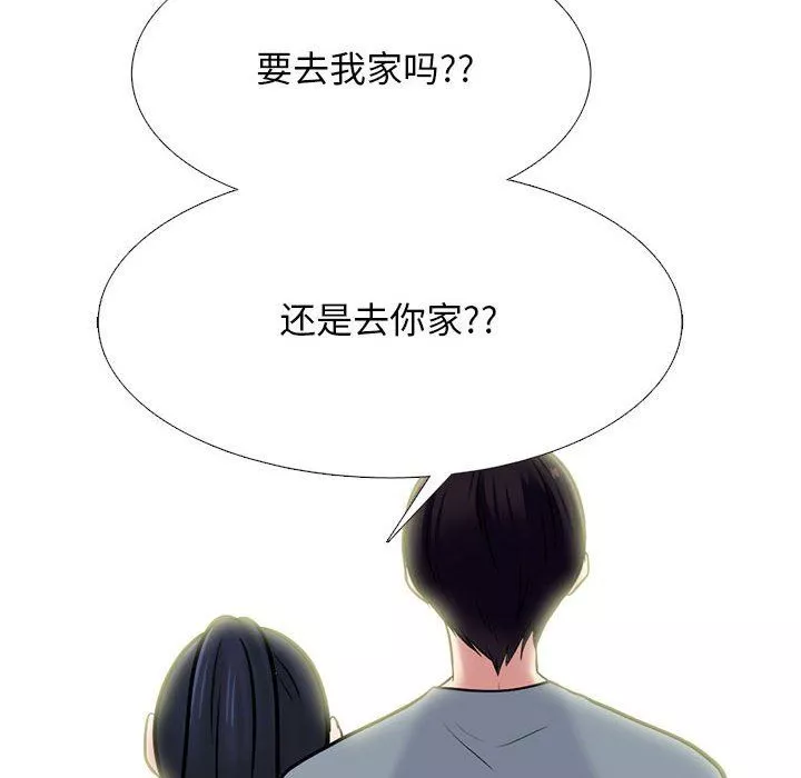 心機女教授第149話
