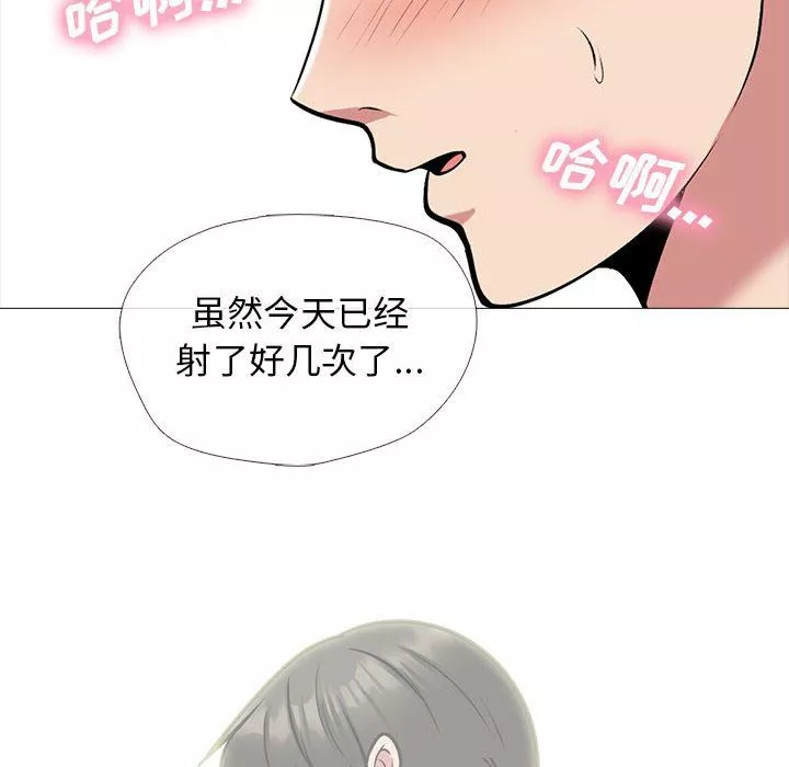 心机女教授-第149话 - 图片 100