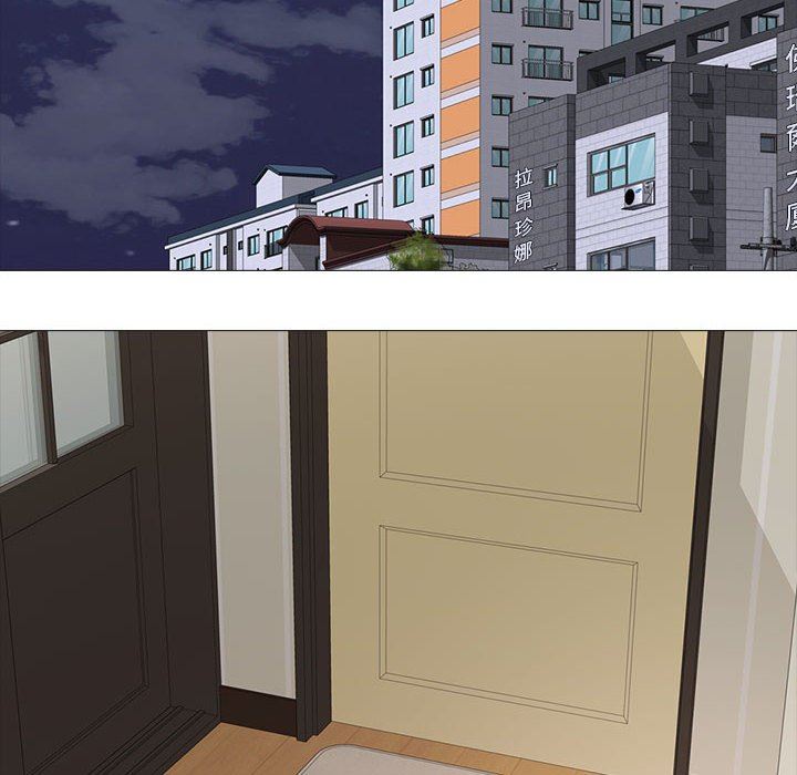 心機女教授第149話