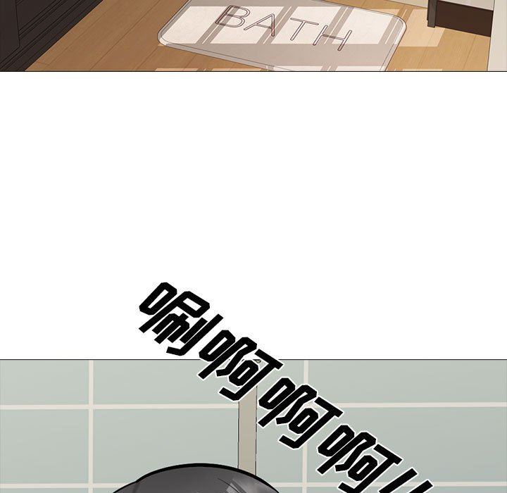 心機女教授第149話