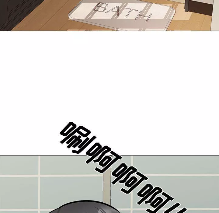 心機女教授第149話