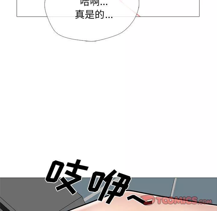 心机女教授-第149话 - 图片 123