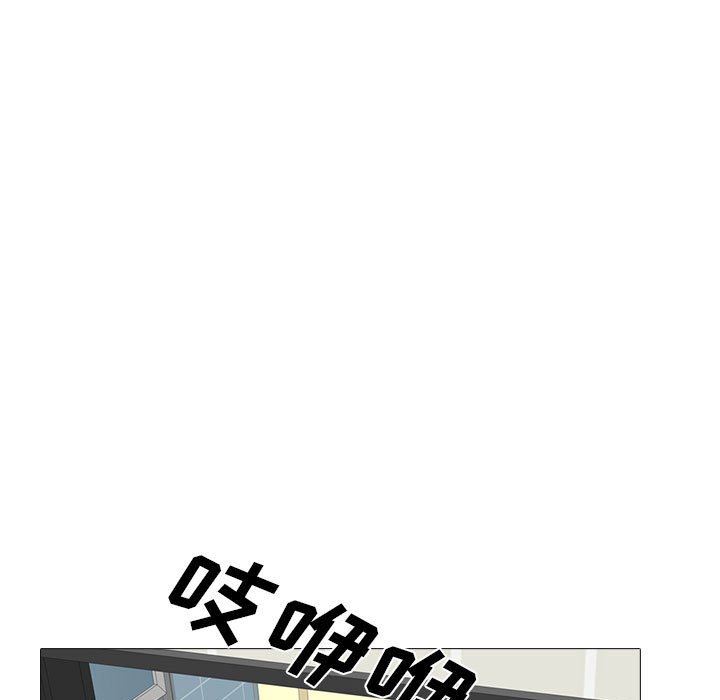 心机女教授第149话