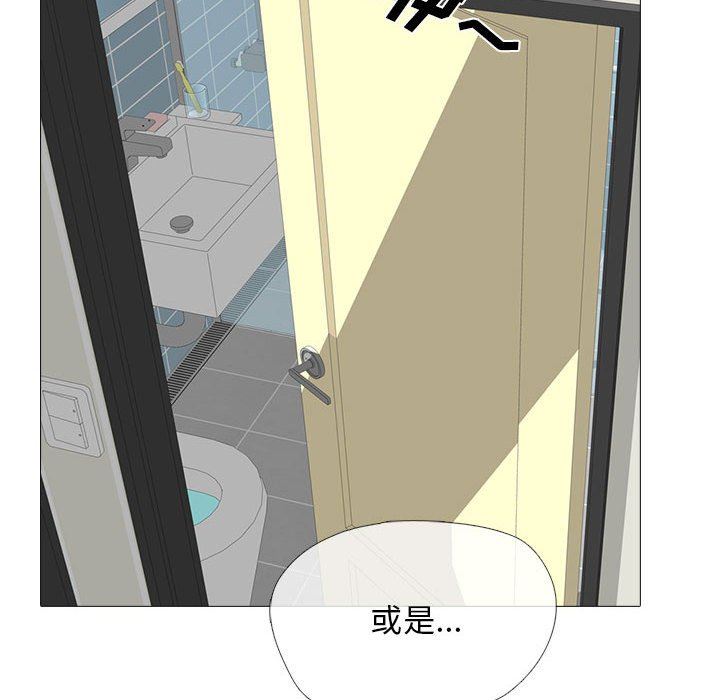 心機女教授第149話