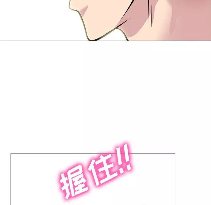 心机女教授-第149话 - 图片 138