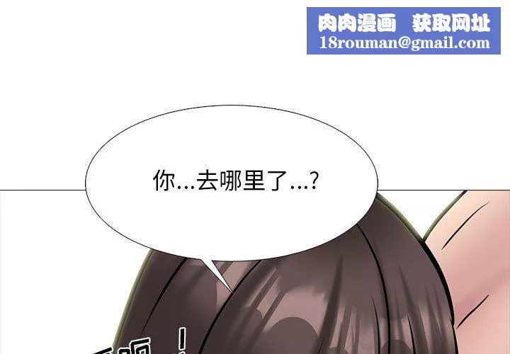 心机女教授-第150话 - 图片 1