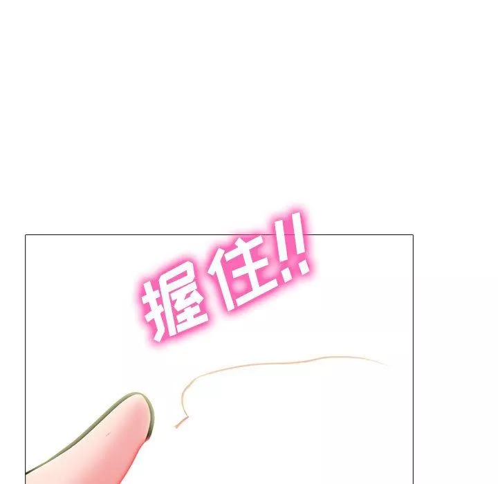 心機女教授第150話