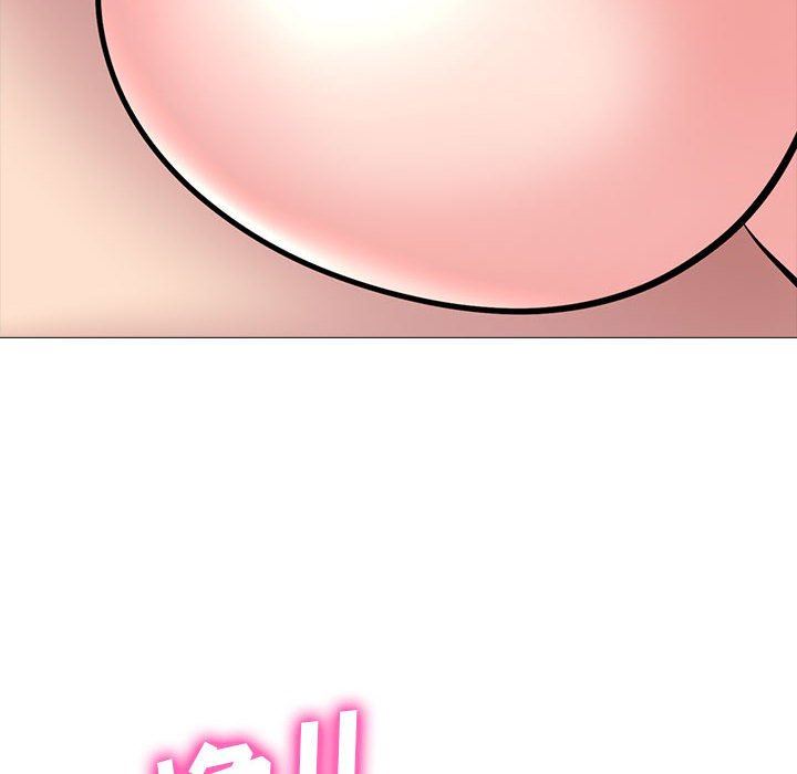 心机女教授第150话