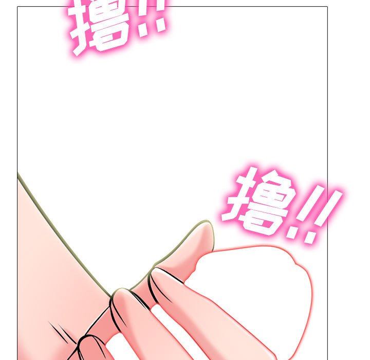 心機女教授第150話