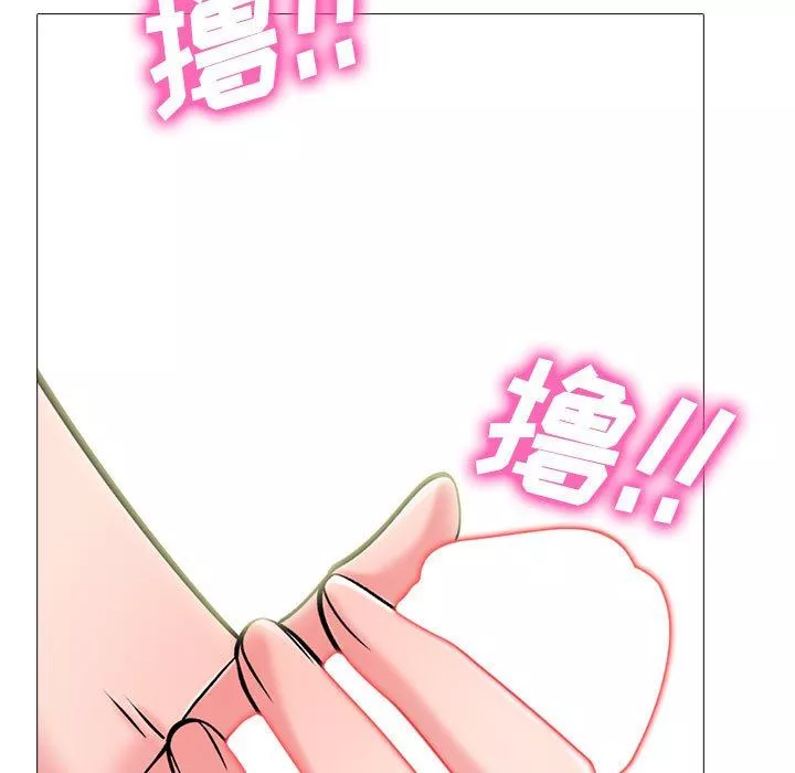心机女教授-第150话 - 图片 23