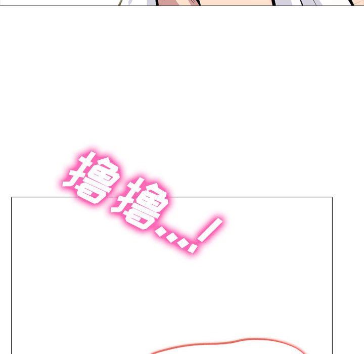 心机女教授第150话