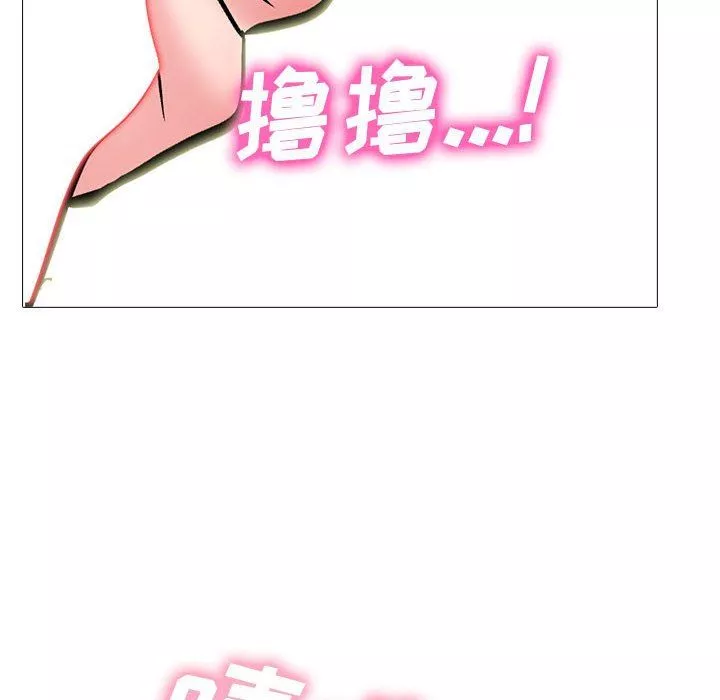 心機女教授第150話