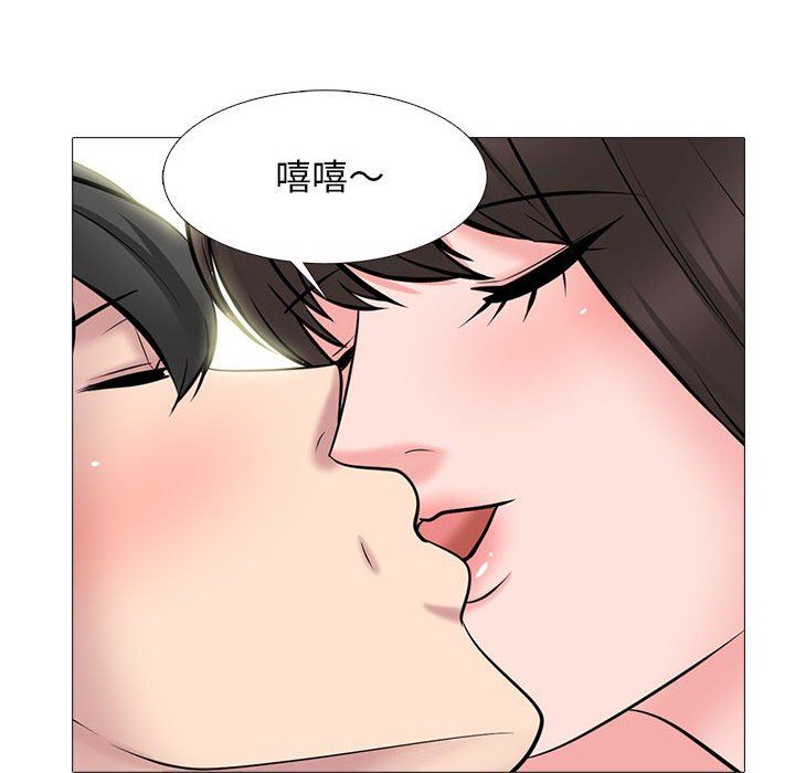 心機女教授第150話