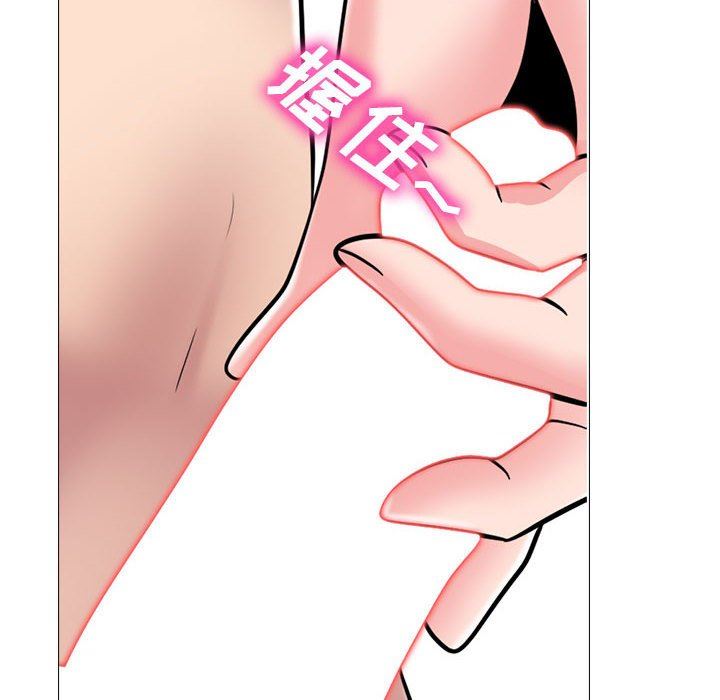 心机女教授第150话