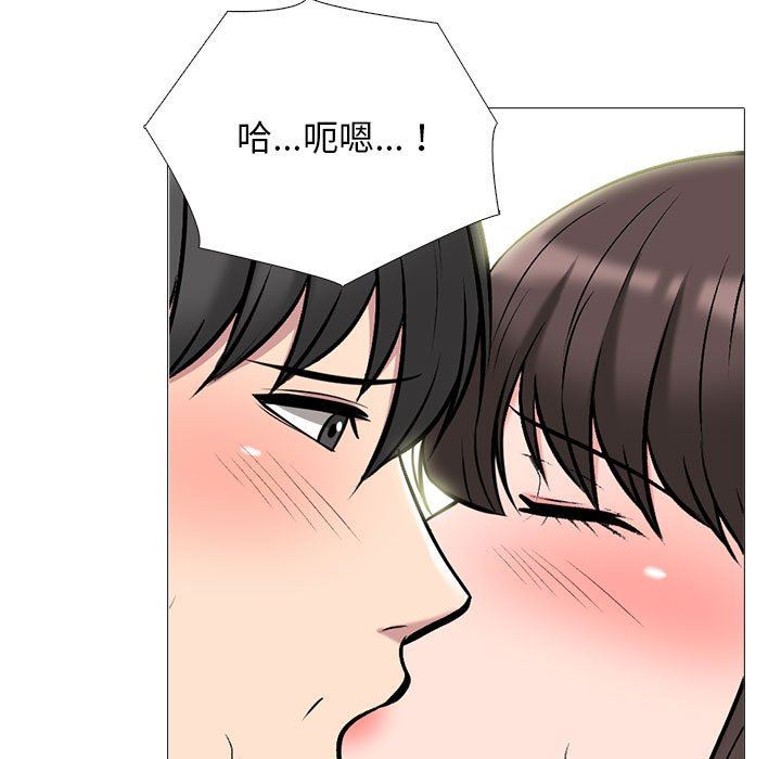 心机女教授第150话