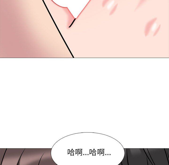 心機女教授第150話