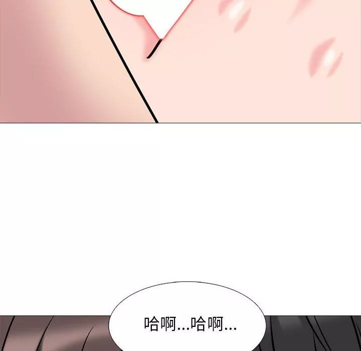 心機女教授第150話
