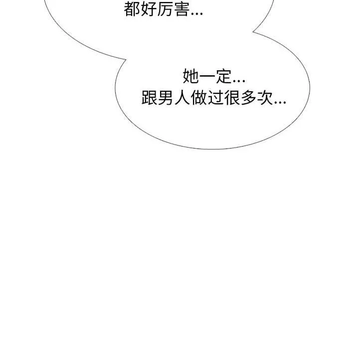 心机女教授-第150话 - 图片 74