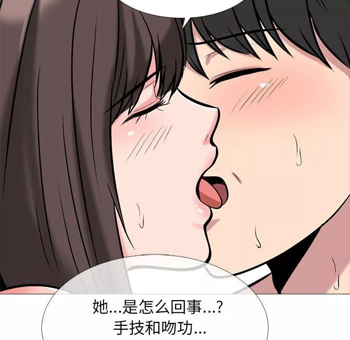 心机女教授-第150话 - 图片 73