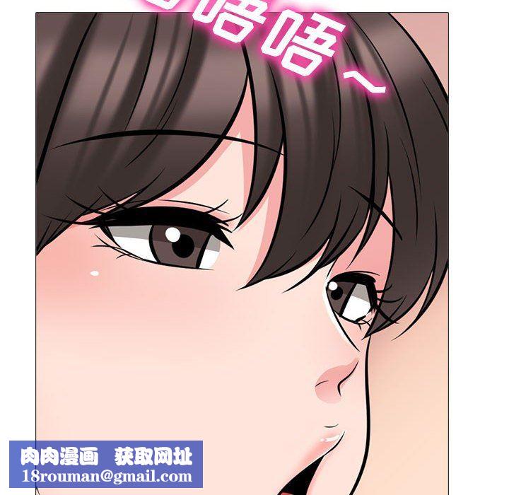 心机女教授第150话