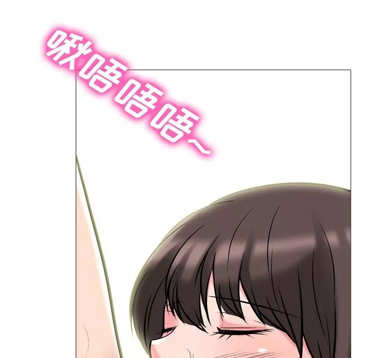 心機女教授第150話