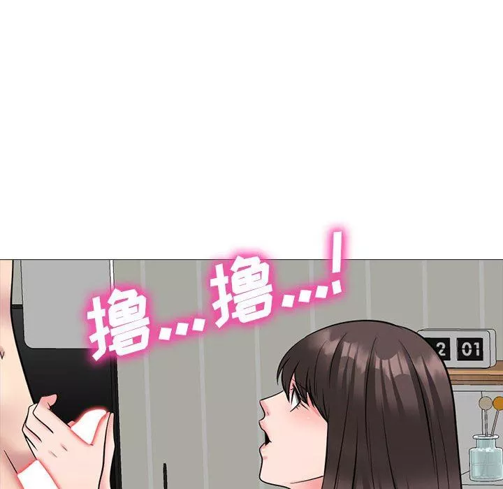 心机女教授-第150话 - 图片 100