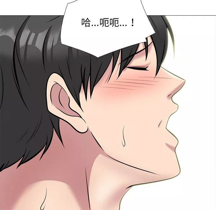 心機女教授第150話
