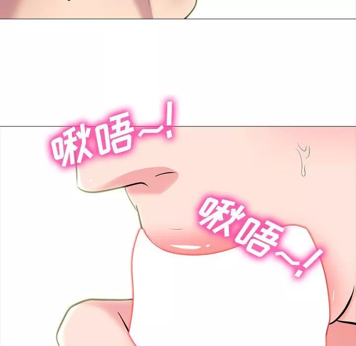 心机女教授-第150话 - 图片 123