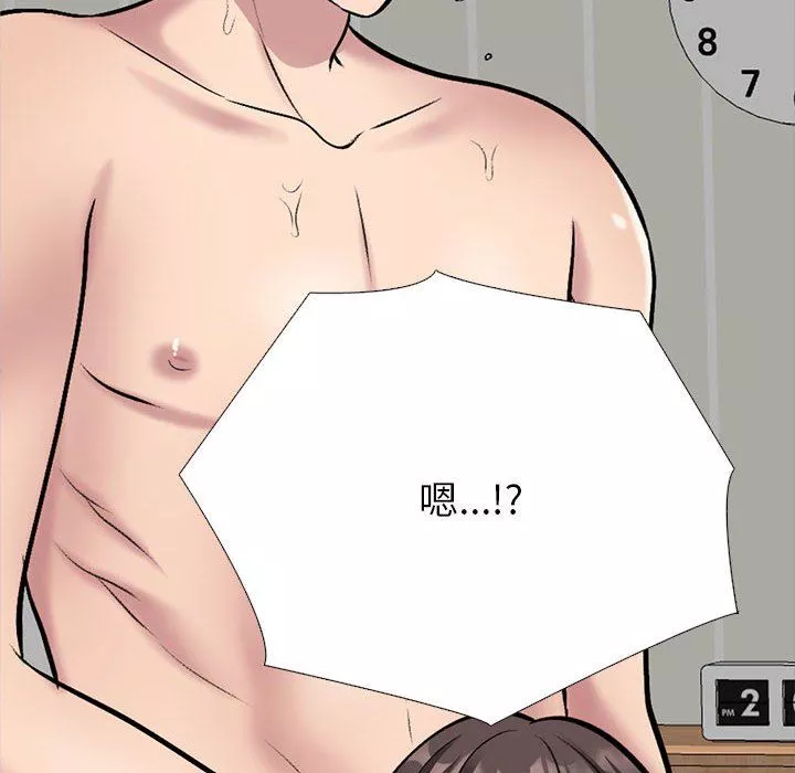 心机女教授-第150话 - 图片 132