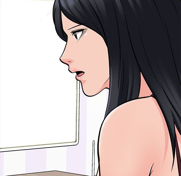 心机女教授第150话